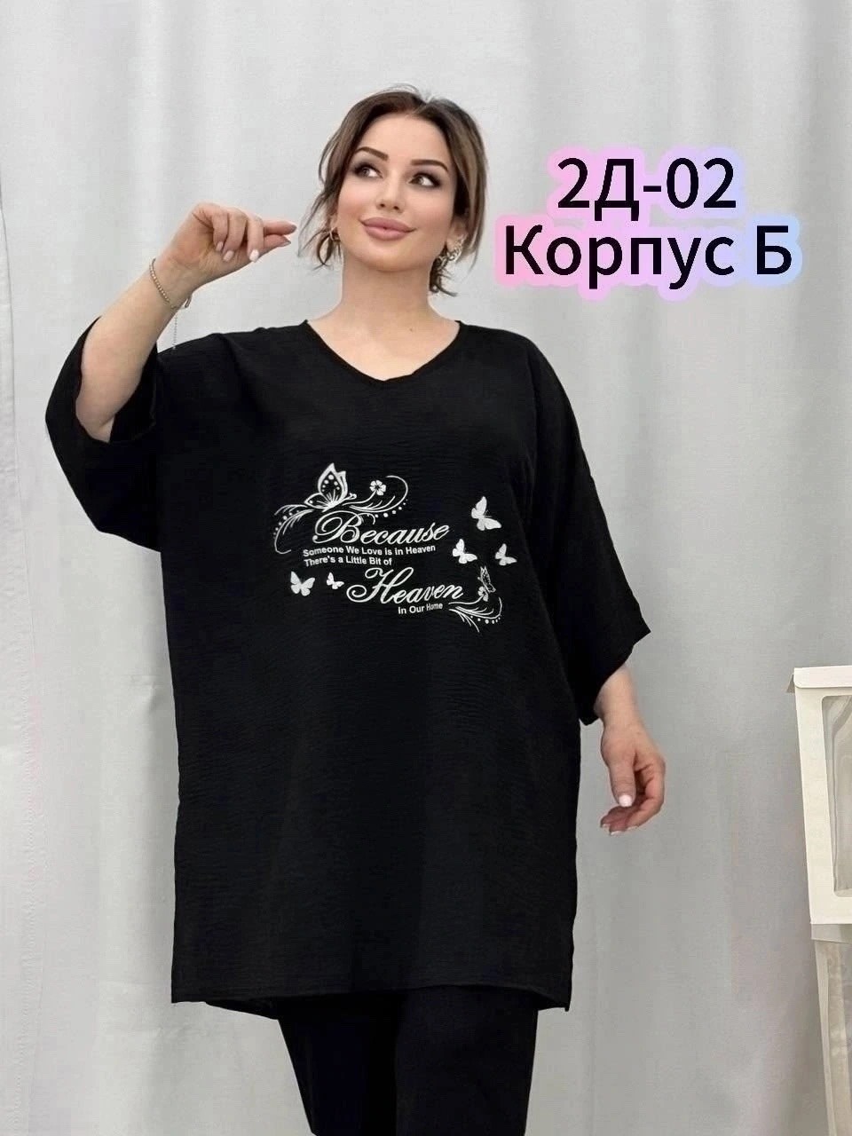 туника большие размеров,удлиненная больших размеров туника,туника удлиненная женская большие размеры,туника удлиненная большие размеры,туника молодежная больших размеров