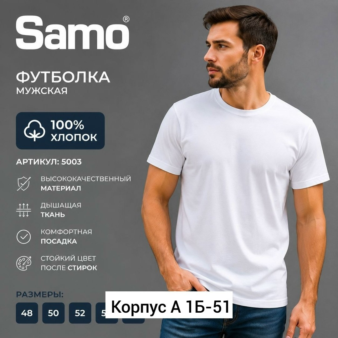 футболка мужское,футболка мужская samo,футболки комплект,футболки базовая,футболка зеленая