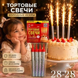 Новый год