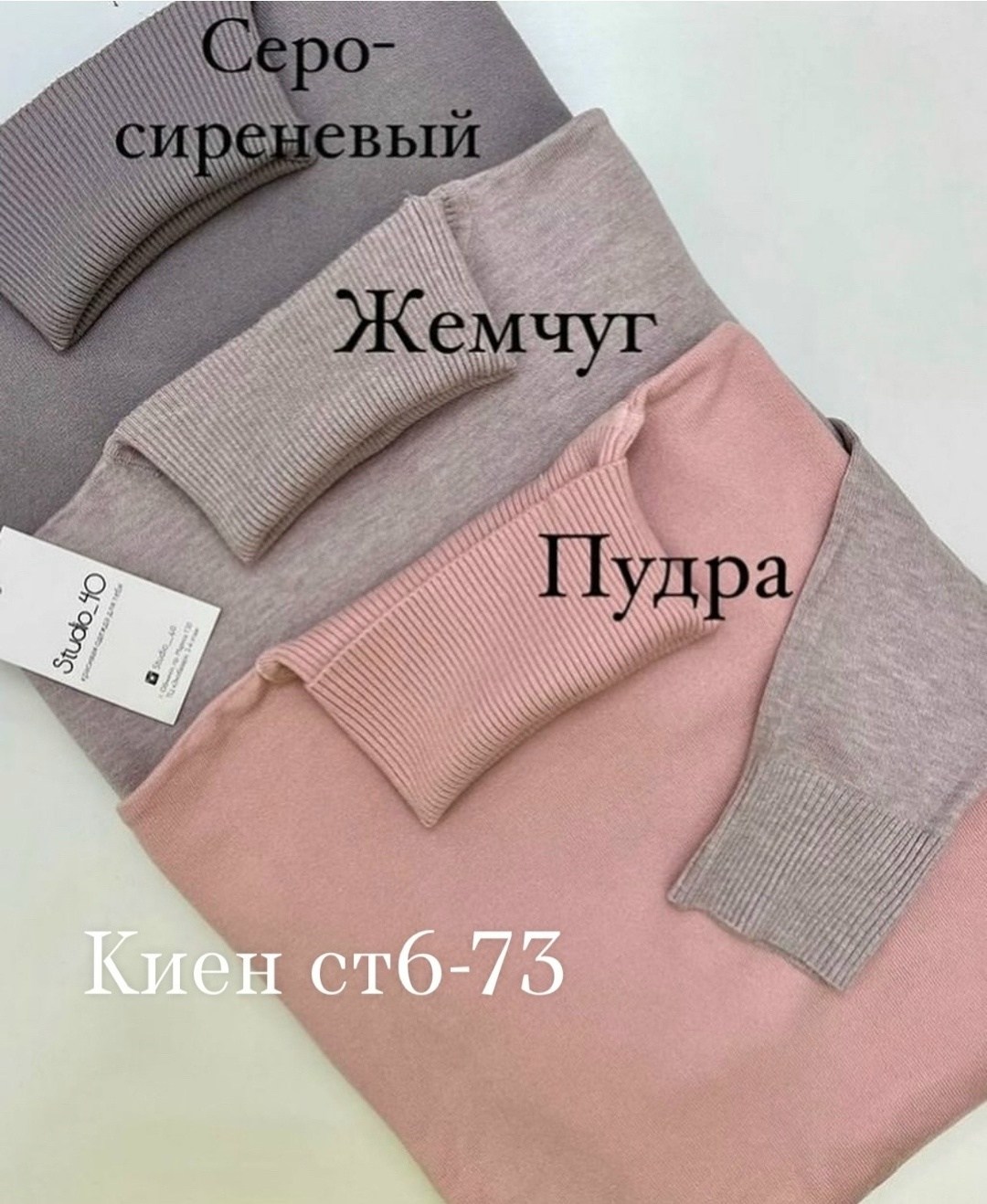водолазка,женская водолазка,водолазка базовая,женская кофта,водолазка рубчик