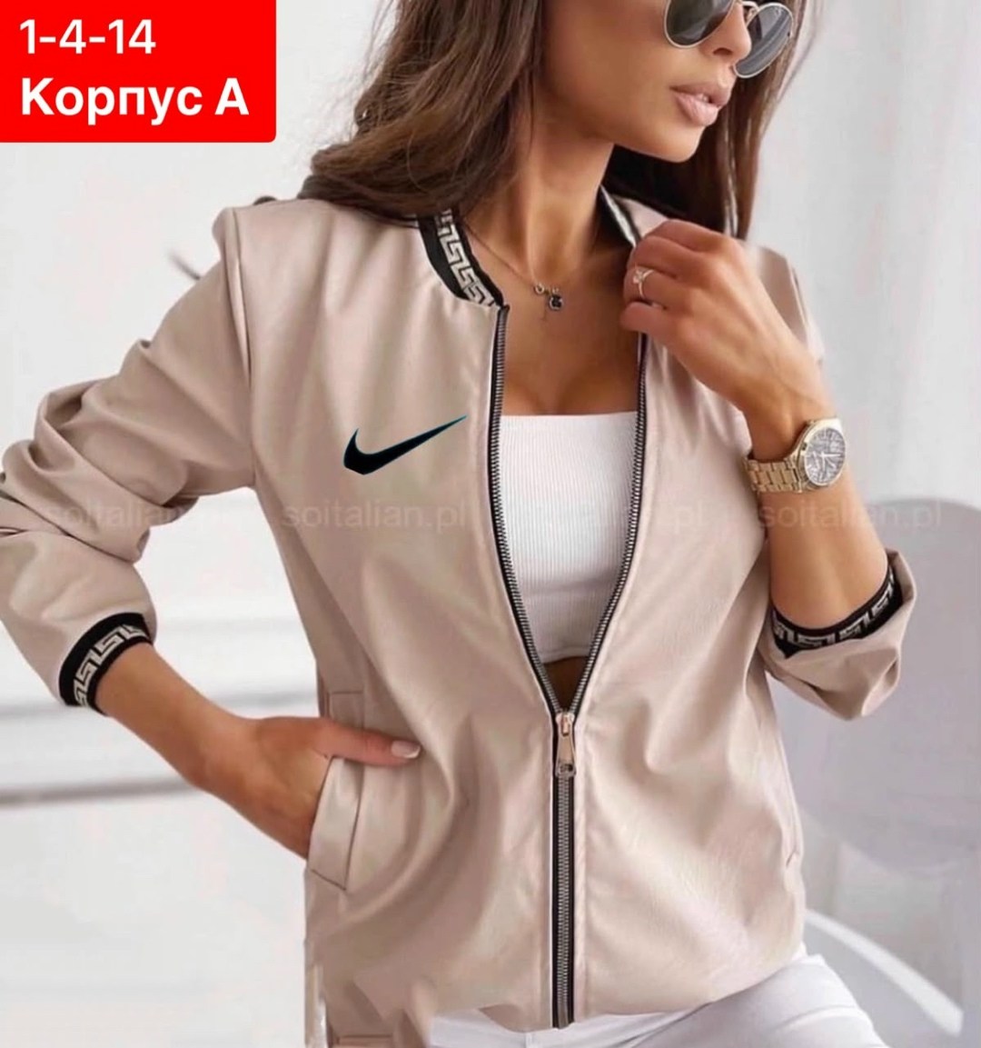 бомбер женская,женская кофта,стильная куртка,куртка женская,женская куртка бомбер