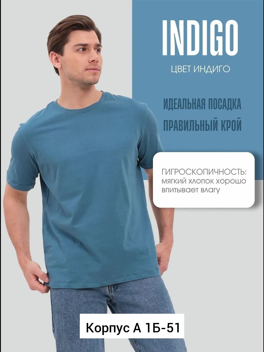 футболка белая мужская,белая футболка,футболка мужская,футболка,футболка базовая мужская белая