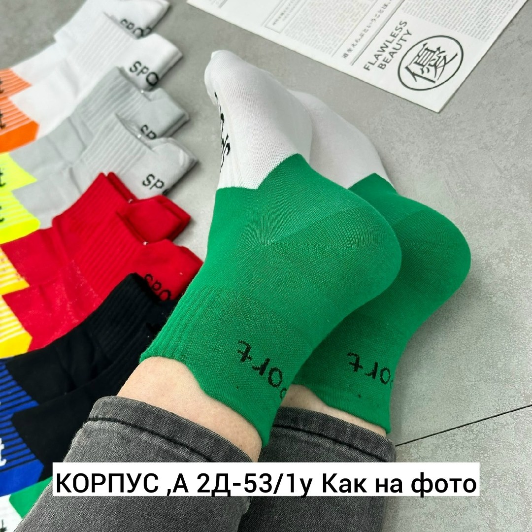 женские носки,носки женские 10 пар,комплект носки женские,носки короткие женские набор,носки оптом