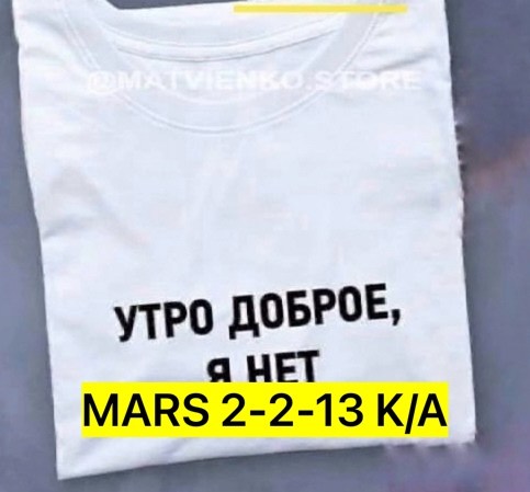 футболки женская,футболки женские с принтом,закатываю глаза истерики и вечеринки,женская футболка с надписью,женская футболка глаза