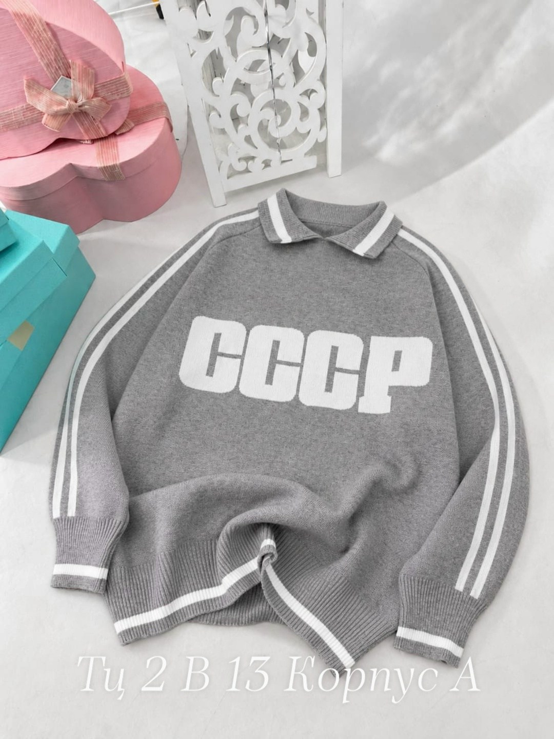 стильная кофта,кофта теплая,кофта женская,юбка с кофтой,свитшот женская