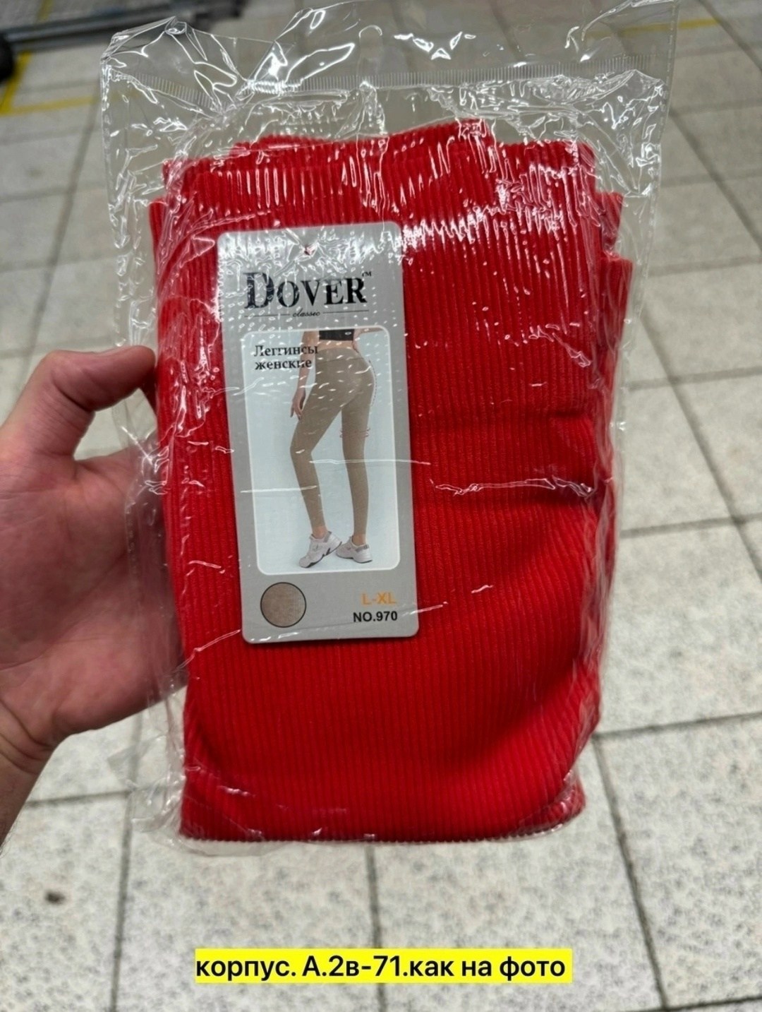 колготки dover,леггинсы женские,легинсы женские,лосины женские,женские колготки