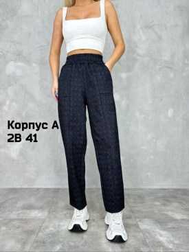 Брюки