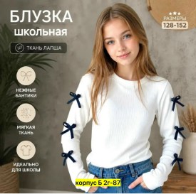 Кофта