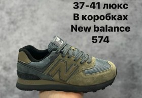 Кроссовки