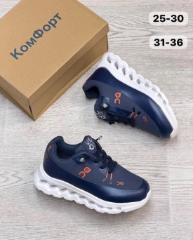 Кроссовки