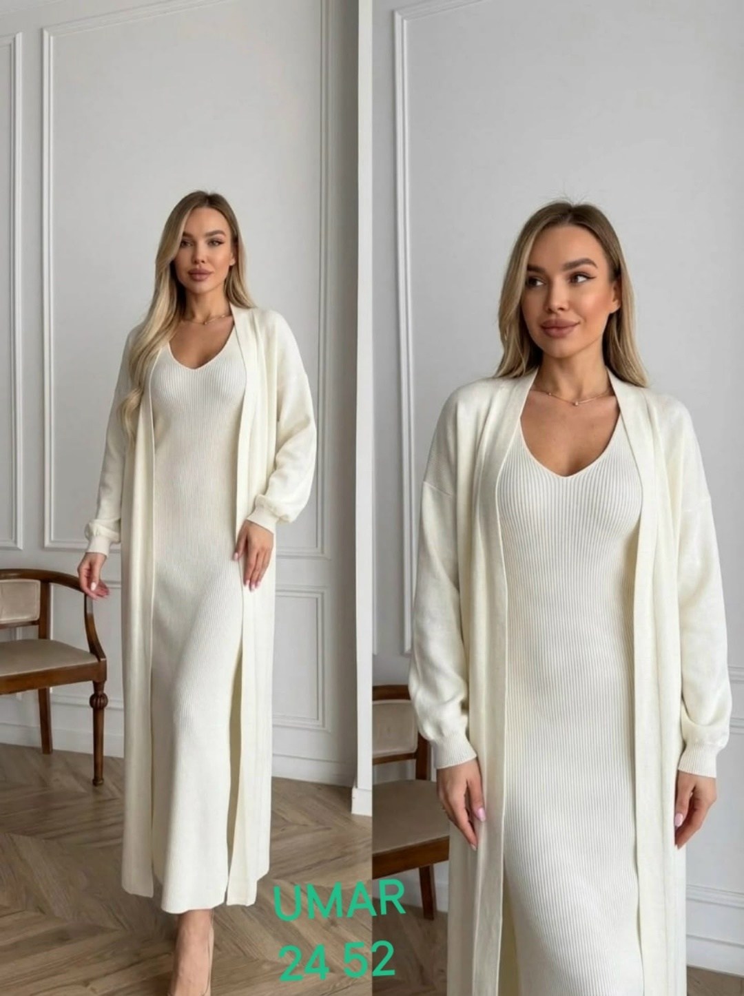 платье лапша с кардиганом,женский костюм двойка платье длинное и кардиган,платье лапша длинное и кардиган,кардиган,кардиган и платье двойка