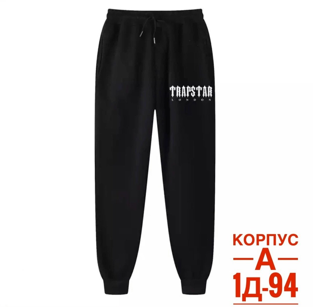 спортивные брюки мужские,спортивные штаны мужские,спортивные штаны,спортивные штаны мужские брюки,спортивные брюки