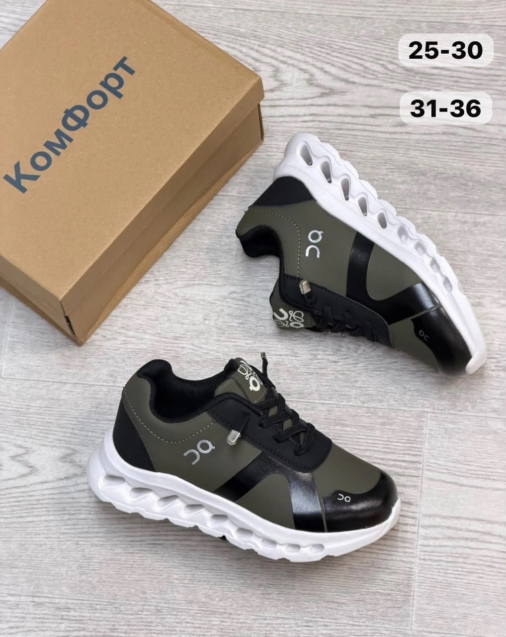 ,мужской кроссовки,спортивные кроссовки,кроссовок,кроссовки мальчику