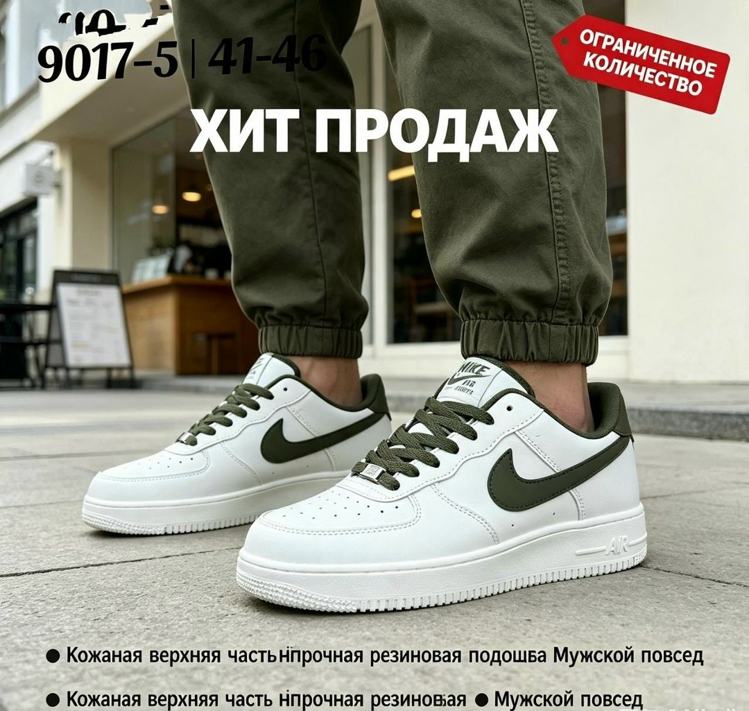 кроссовки спортивные nike air force,кроссовки nike air force,кросcовки nike air force 1,кроссовки спортивные nike air force 1,кроссовок nike