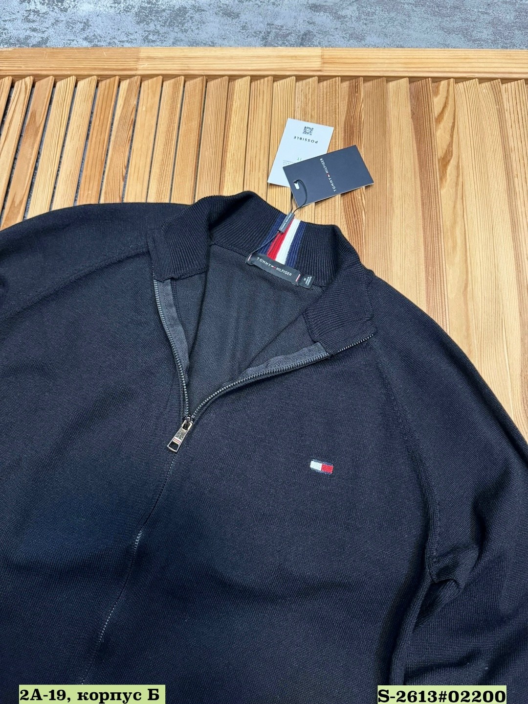 джемпер на молнии томми хилфигер,кофта томми хилфигер,кардиган tommy hilfiger,куртка tommy hilfiger,пиджак томми хилфигер