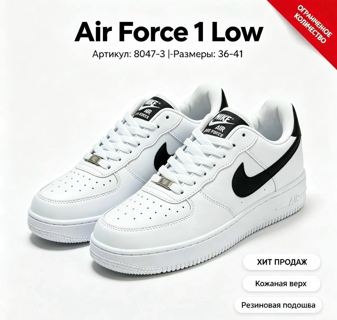 кросcовки nike air force 1,nike air force 1 low black,кроссовки nike air force 1/1 gs 'black',nike x ambush кроссовки air force 1 low sp,nike air force 1