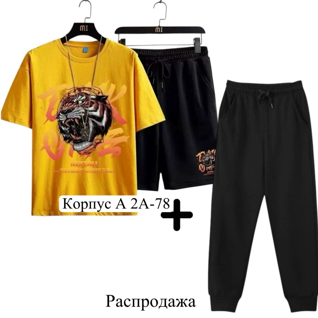 костюм для мужчин,мужской спортивный костюм,футболки комплект,детские костюмы