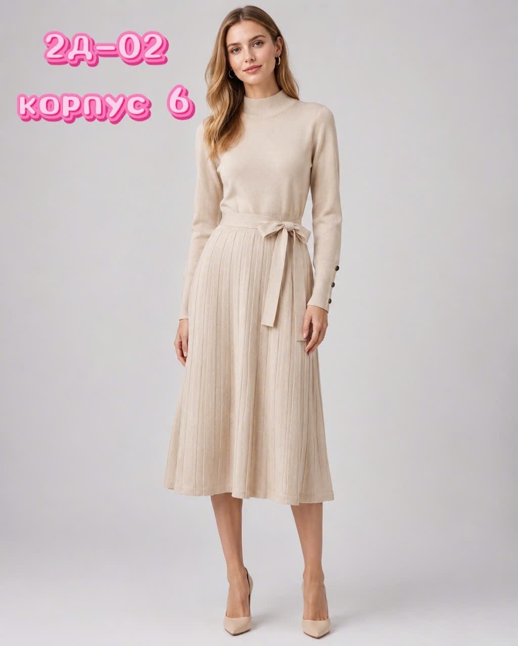 вязаное платье женское,вязаное платье,платья корейские,платье средней длины,платья женская