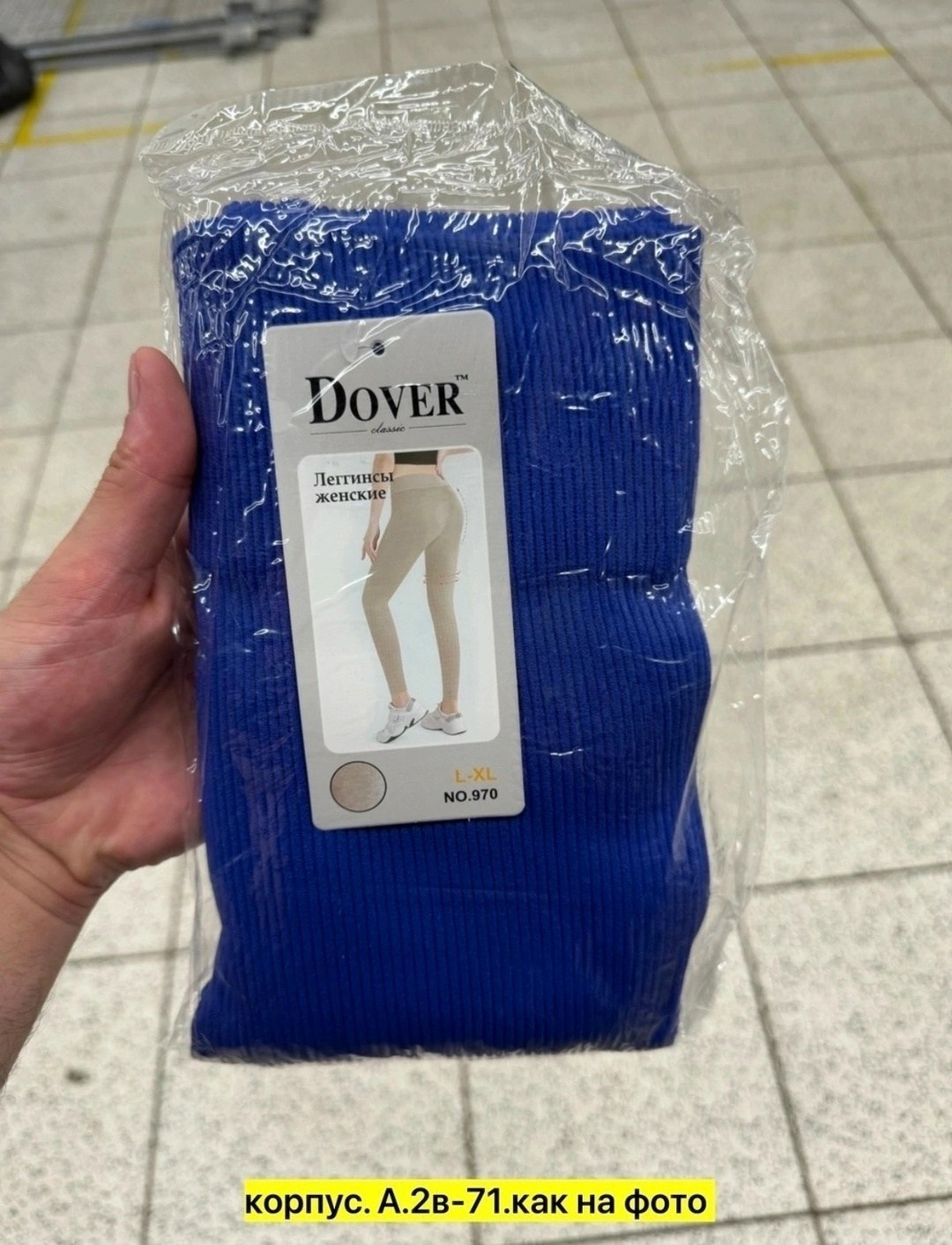 колготки dover,леггинсы женские,легинсы женские,лосины женские,женские колготки