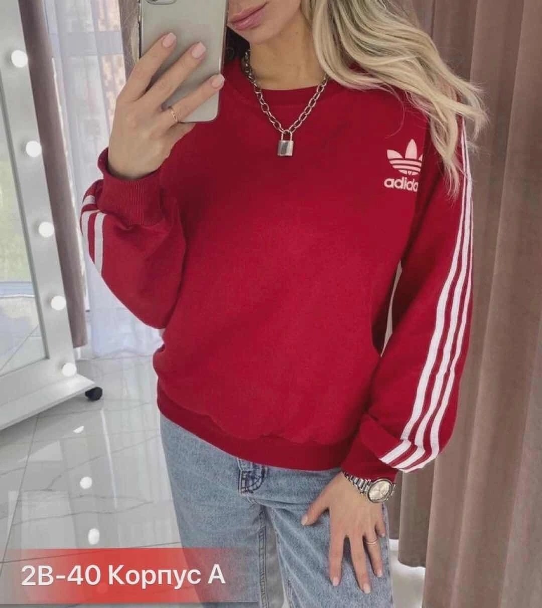 женский спортивный костюм адидас,женский спортивный костюм adidas,свитшот женская,адидас костюм женский,спортивные костюмы
