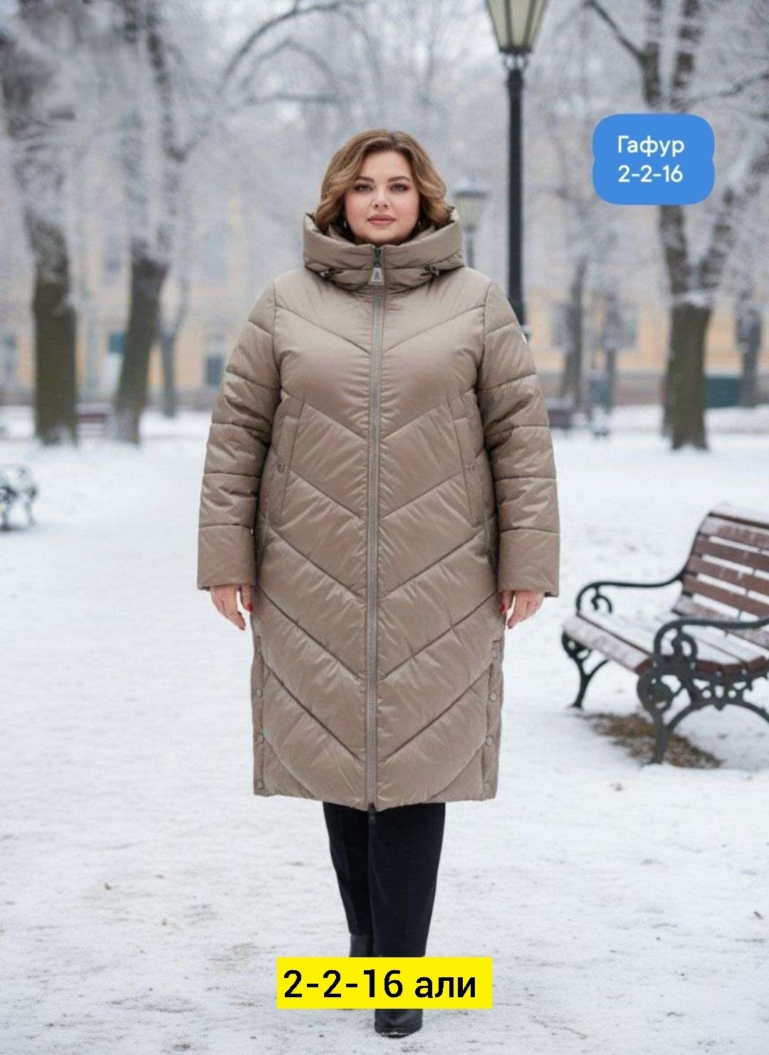 женская куртка,куртка плащевка,женская верхняя одежда,демисезонная куртка,куртки