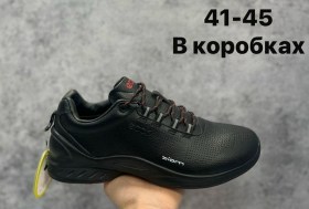 Кроссовки