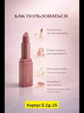 1000 мелочей