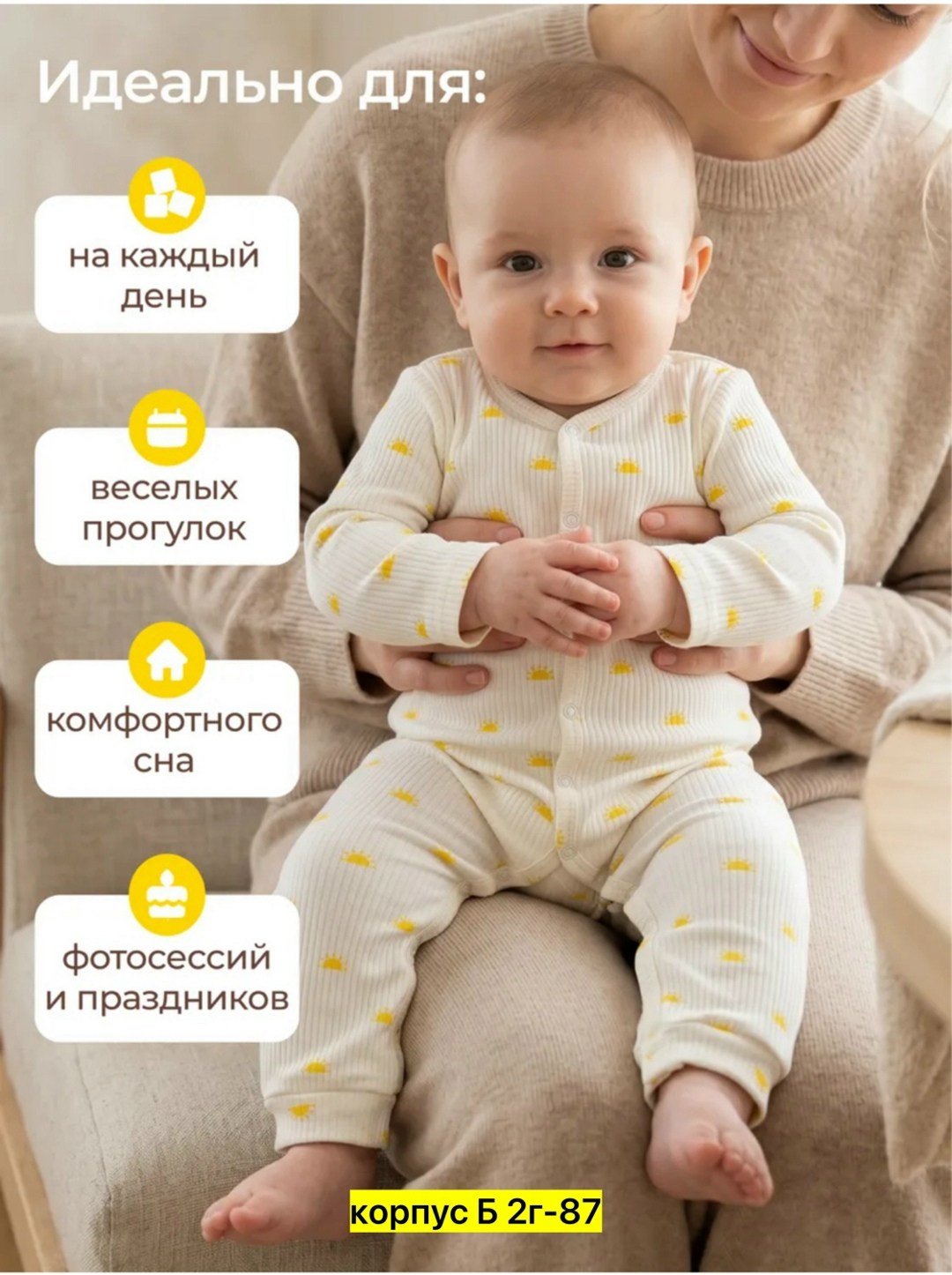 комбинезон детский,комбинезон для новорожденного,одежда для новорожденного,детские комбинезоны,одежда для малышей