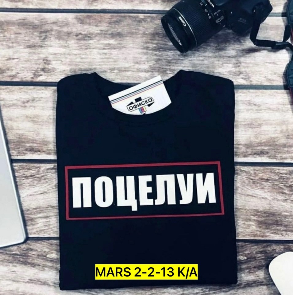 футболки женская,футболки женские с принтом,закатываю глаза истерики и вечеринки,женская футболка с надписью,женская футболка глаза