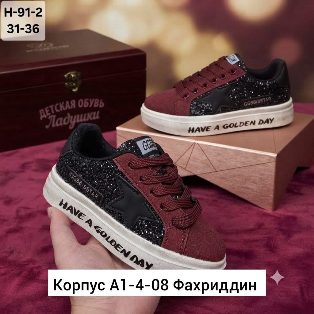 ,кеды golden goose golden goose кеды golden goose, женская,обуви,женские кроссовки