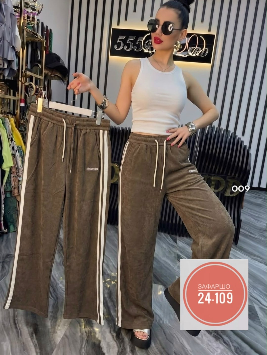 женские штаны,брюки широкие велюровые с высокой посадкой banvanshop,брюки широкие,брюки женские широкие,брюки вельветовые палаццо женские