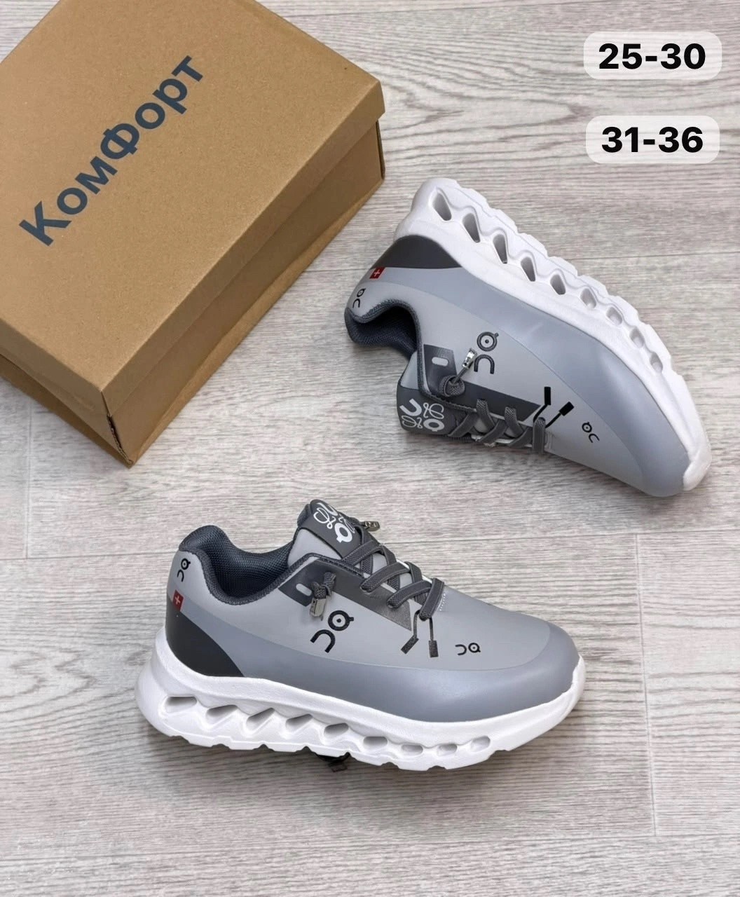,мужской кроссовки,спортивные кроссовки,кроссовок,кроссовки мальчику