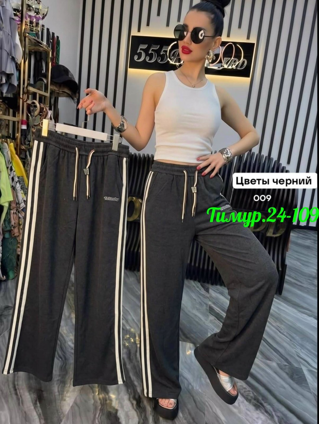 женские штаны,брюки широкие велюровые с высокой посадкой banvanshop,брюки женские широкие,велюровые брюки,брюки широкие