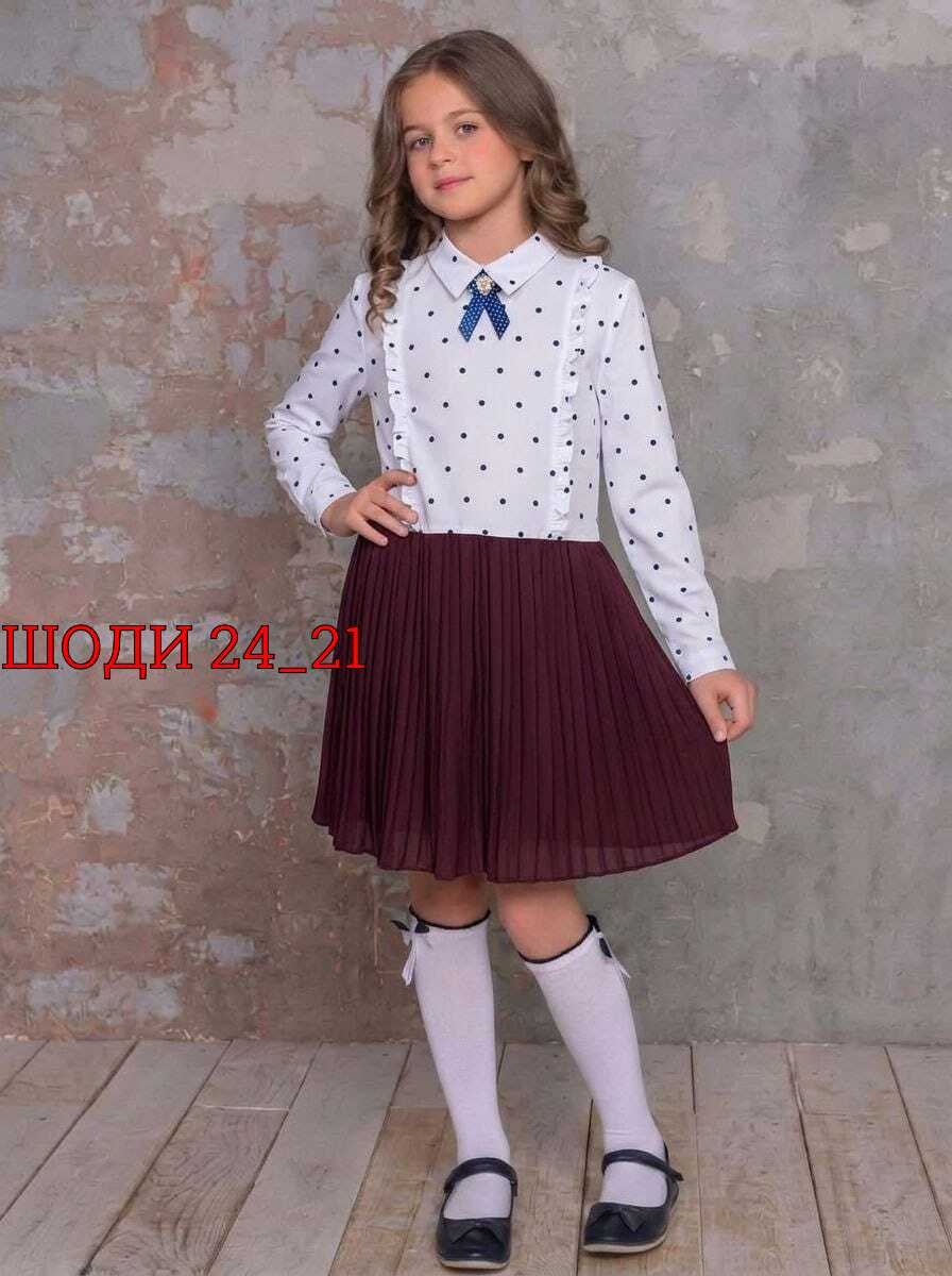 школьная юбка для девочки,блузка школьная,форма для девочек,юбка школьная,юбка для девочек