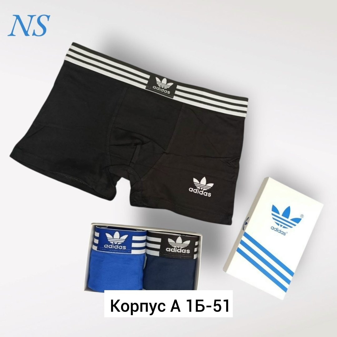мужские трусы адидас 5 шт,набор трусов адидас мужских,трусы adidas мужские,комплект трусов мужских,трусы adidas боксеры набор мужские