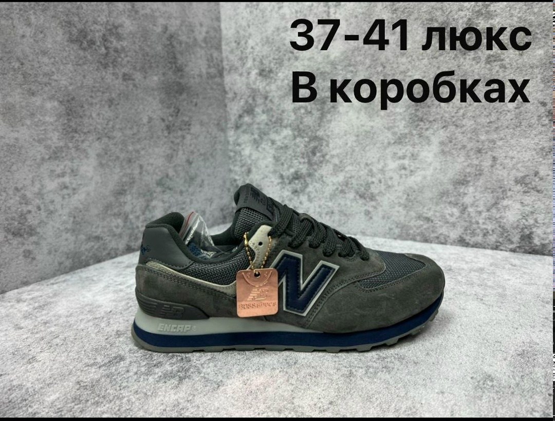 мужские кроссовки new balance 574 зеленые,new balance кроссовки new balance 574,кроссовки new balance 574,кроссовки new balance 574 хаки,мужские кроссовки new balance 574