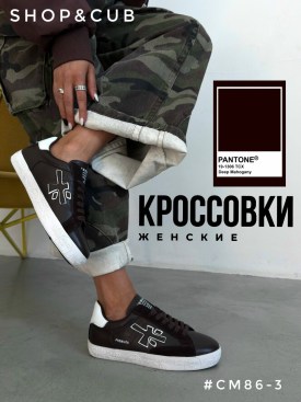 Кеды