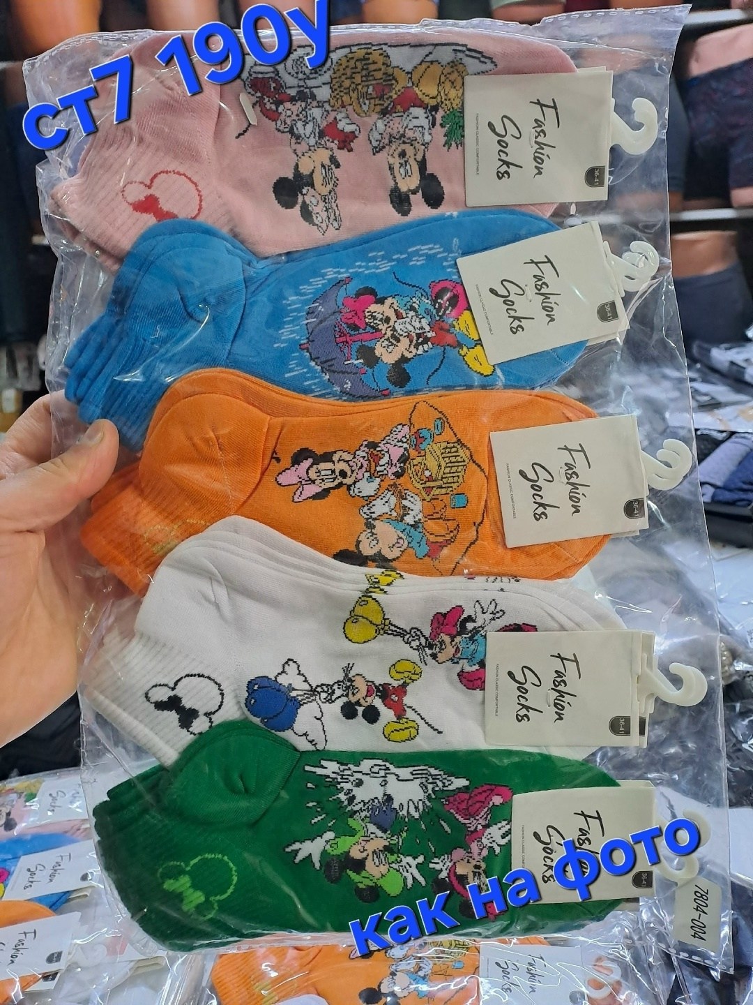 5 пар носки,носки женские,disney mickey носки,носки женские 5 пар,носки комплект