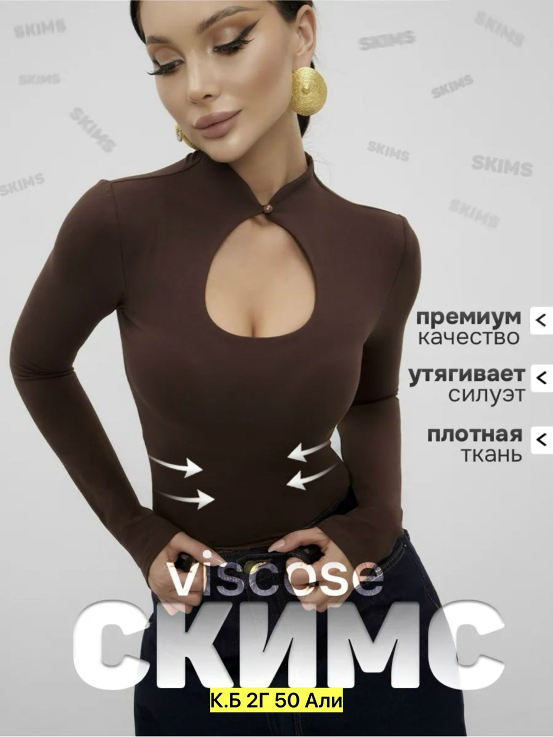 кофта с вырезом,кофта женская,лонгслив базовый,приталенная кофта,лонгслив базовый облегающий