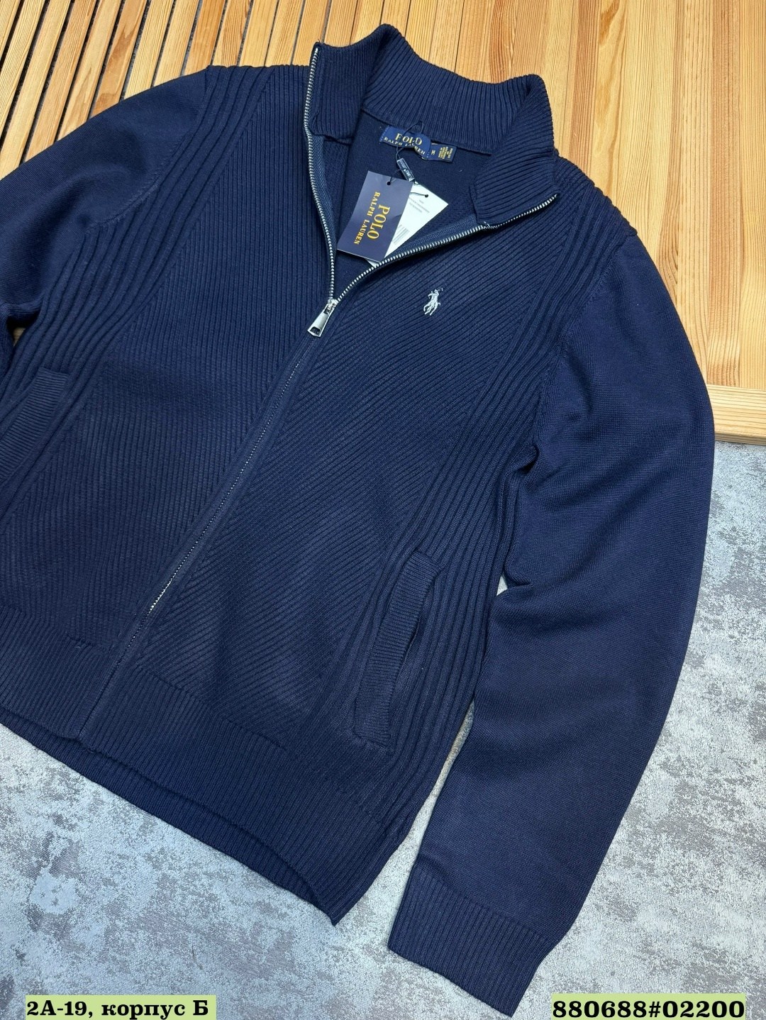 кардиган polo ralph lauren,джемпер ralph lauren zip,polo ralph lauren джемпер из пике на молнии,кардиган на молнии с вышитым логотипом polo ralph lauren синий,ralph lauren cotton full zip sweater