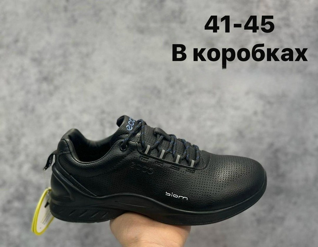 кроссовки ecco biom,кроссовки ecco мужские,кроссовки ecco,кроссовки экко мужские,кроссовки экко мужские оригинал
