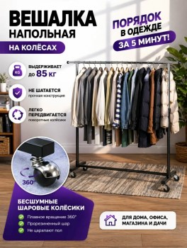Новый год