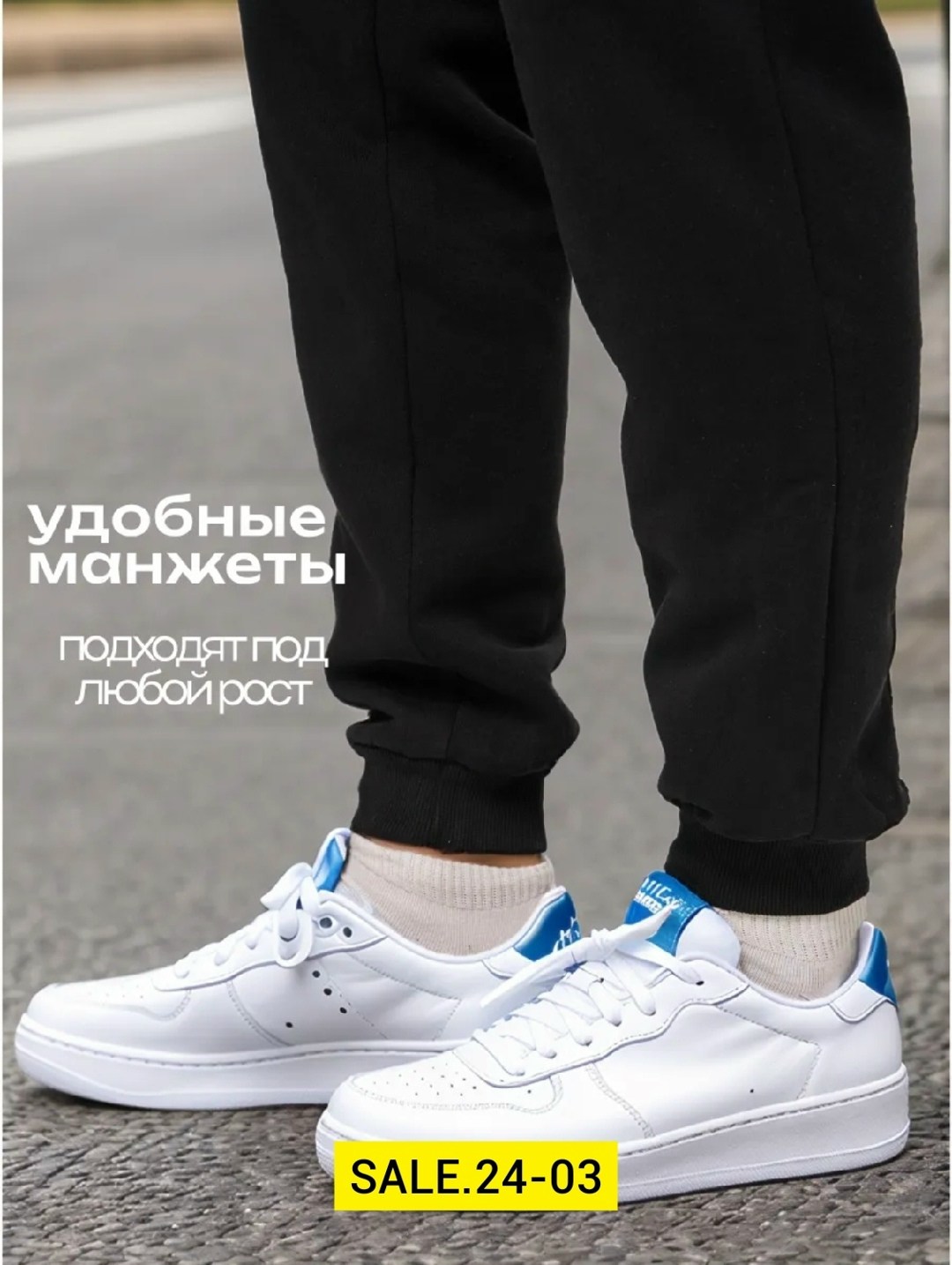 спортивные штаны мужские широкие,серые спортивные штаны,спортивные штаны,джоггеры мужские,трикотажные мужские брюки