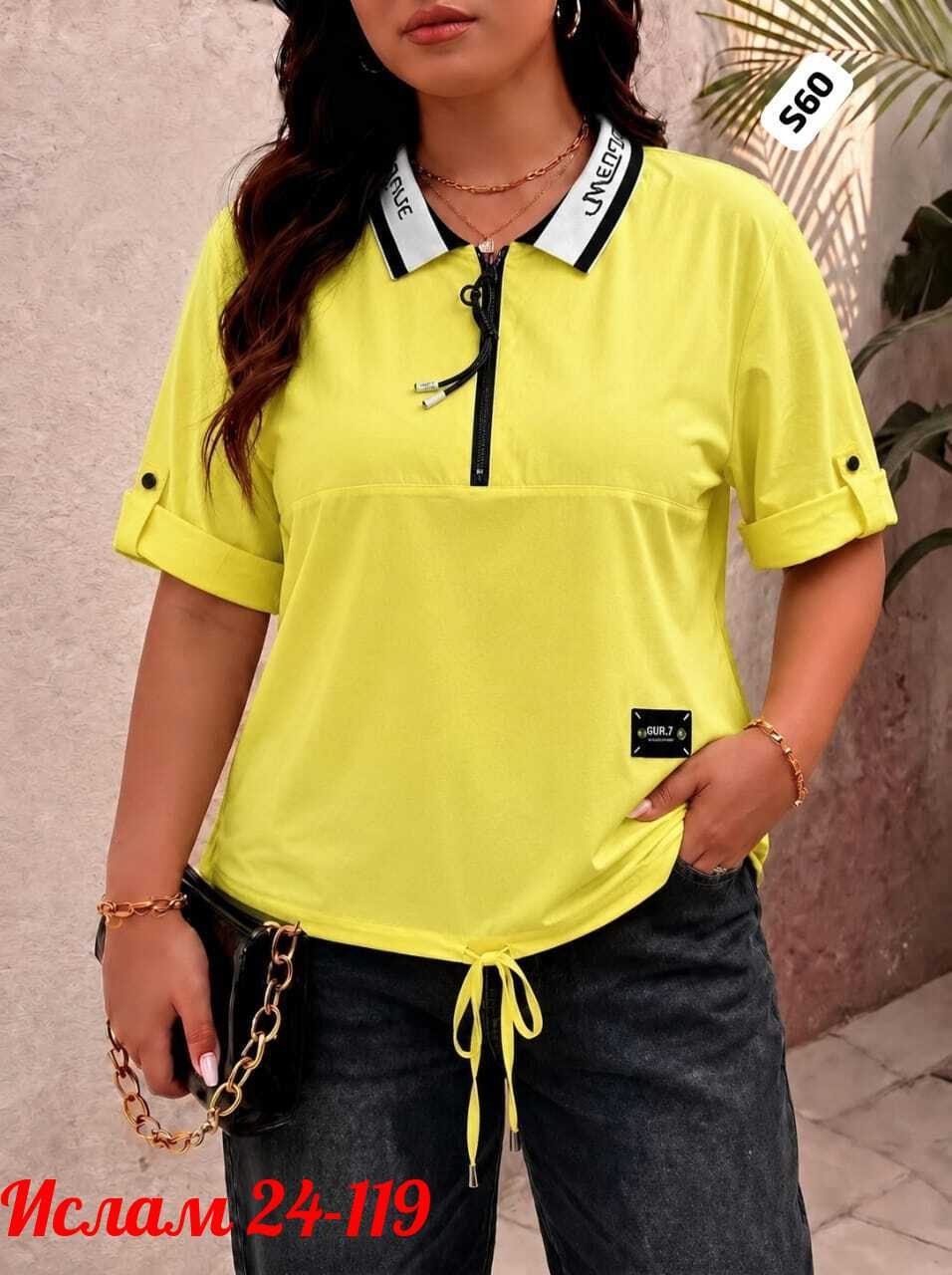 кофта свободная,женская кофта,женская блуза,женская кофточка,