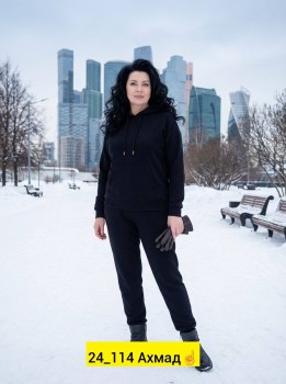 Костюм
