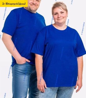 Футболка