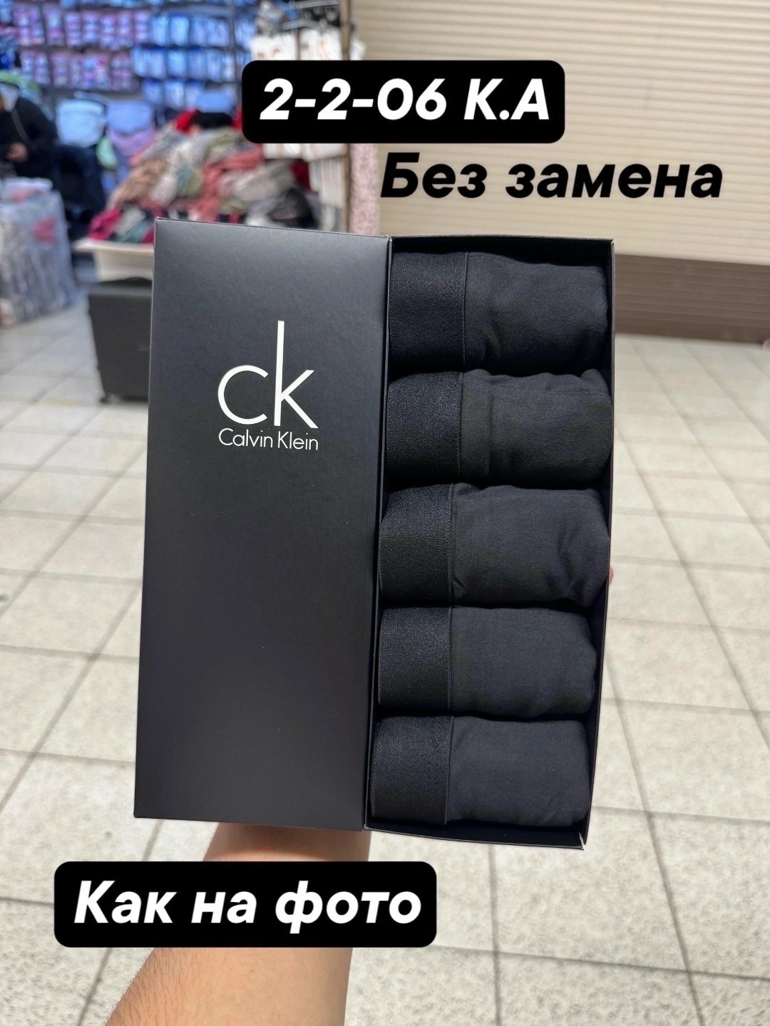 набор мужских трусов calvin klein,набор мужских трусов,комплект трусов мужских calvin klein underwear,трусы мужские 5 шт,трусы мужские calvin klein