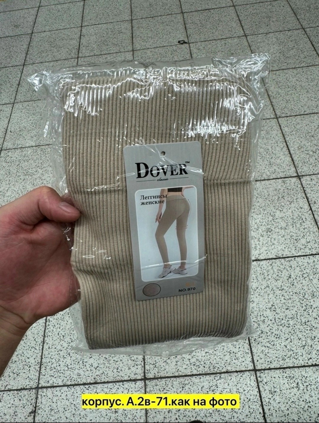 колготки dover,леггинсы женские,легинсы женские,лосины женские,женские колготки
