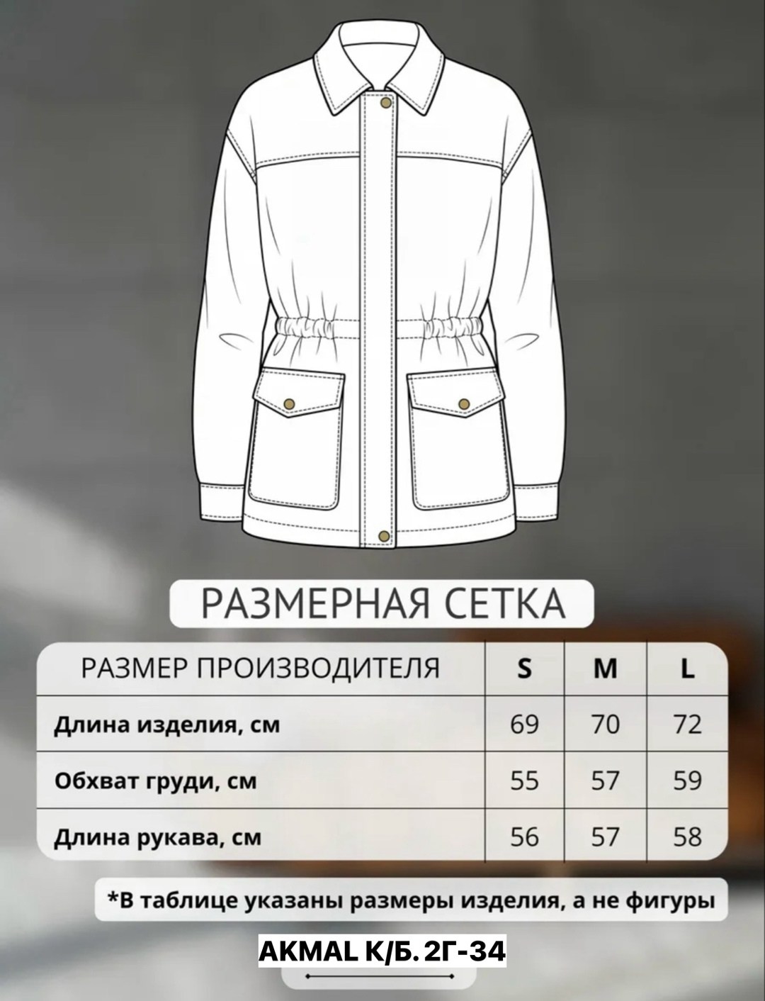 замшевая куртка,куртка замшевая женская,женская куртка-бомбер замш демисезонная,куртка,куртка из экозамши