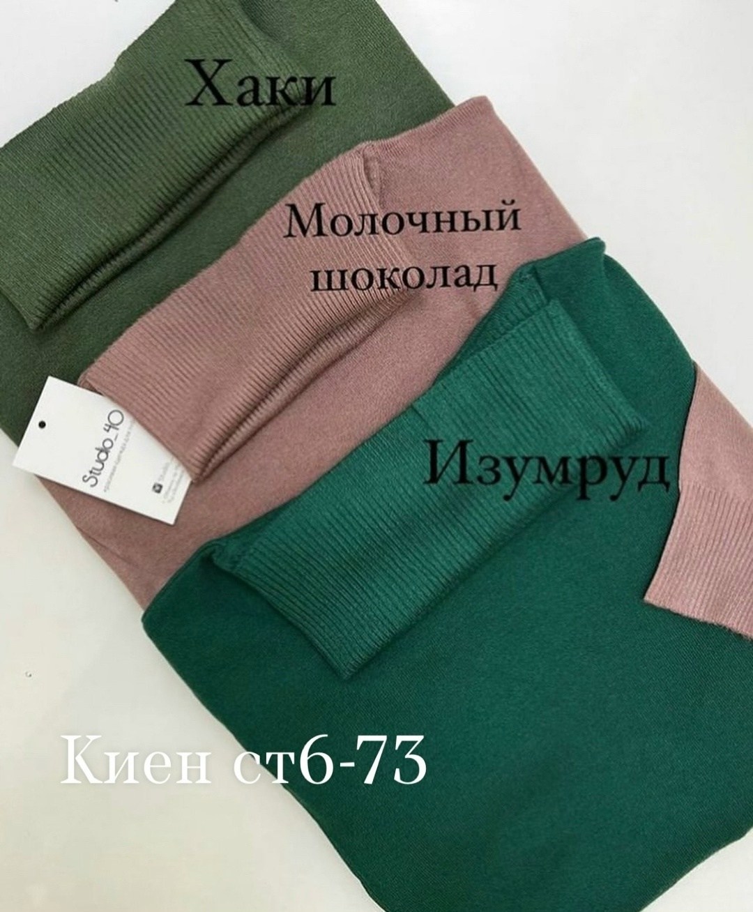 водолазка,женская водолазка,водолазка базовая,женская кофта,водолазка рубчик